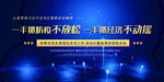 防疫抓经济