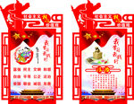 社会主义核心价值观  法治传播