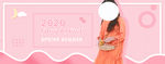 女装海报banner 淘宝促销