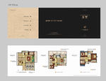 房地产黑金别墅户型图三折页