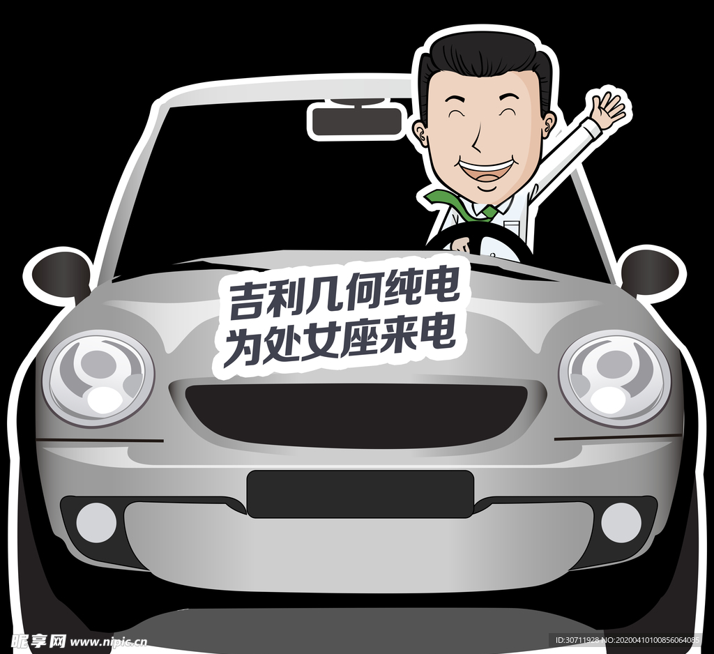 拍照框