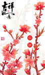 梅花三弄