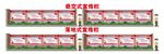 党建文化宣传栏