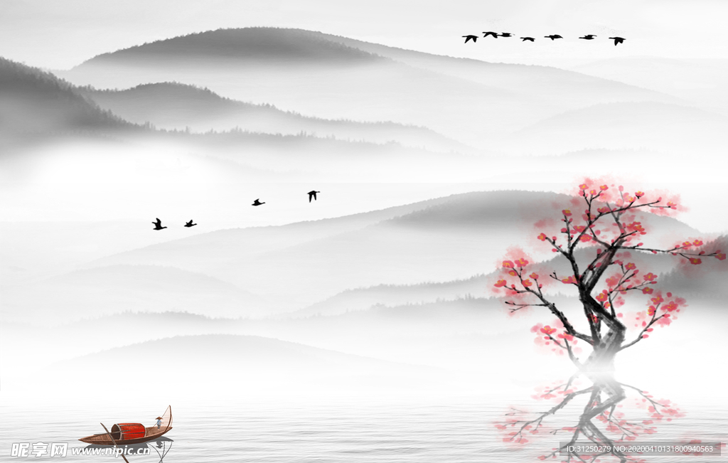 水墨山水