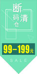 吊旗