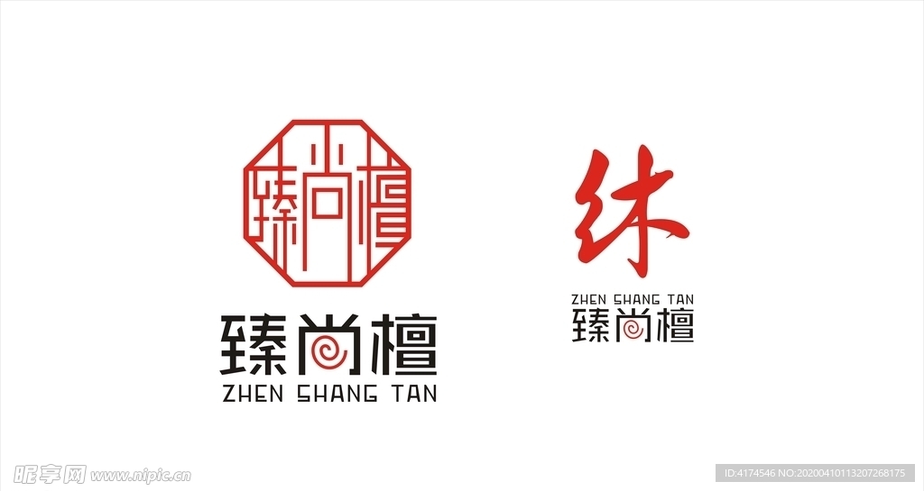 红木企业logo设计