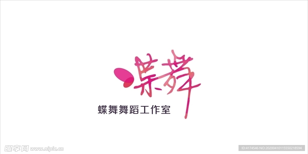 舞蹈工作室logo设计