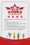 51放假通知