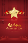 五角星