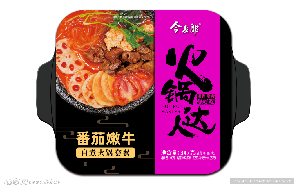 今麦郎火锅达人番茄嫩牛自煮火锅