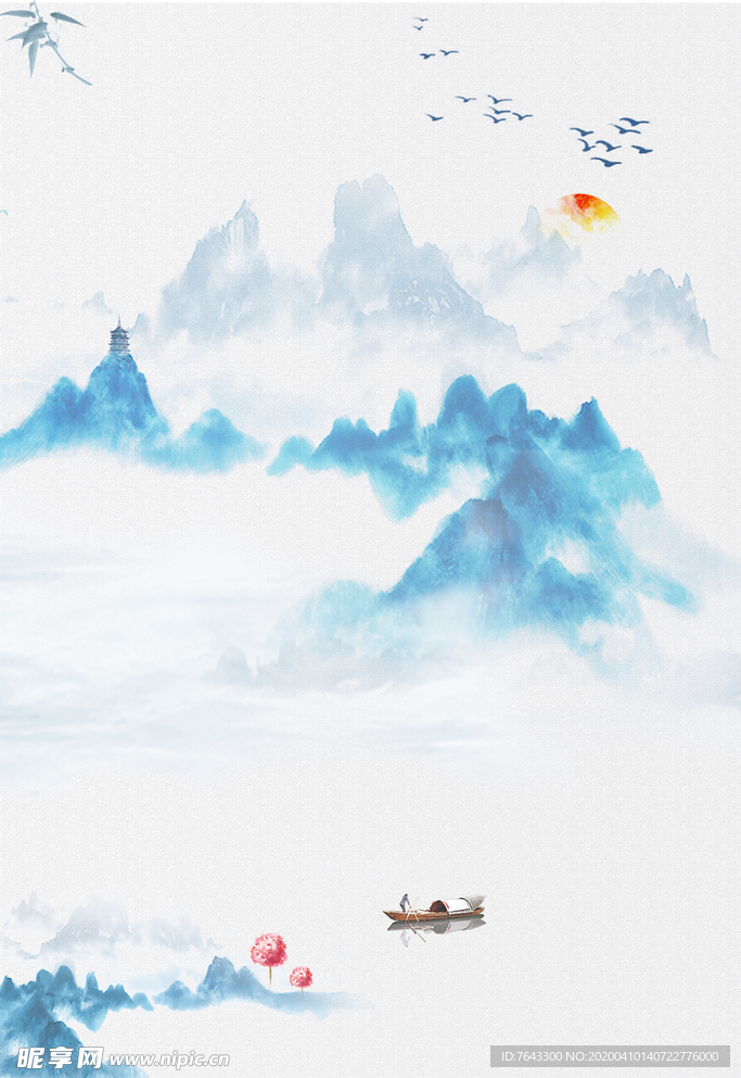 山水画