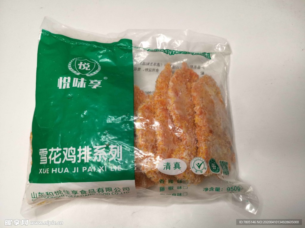 食品包装