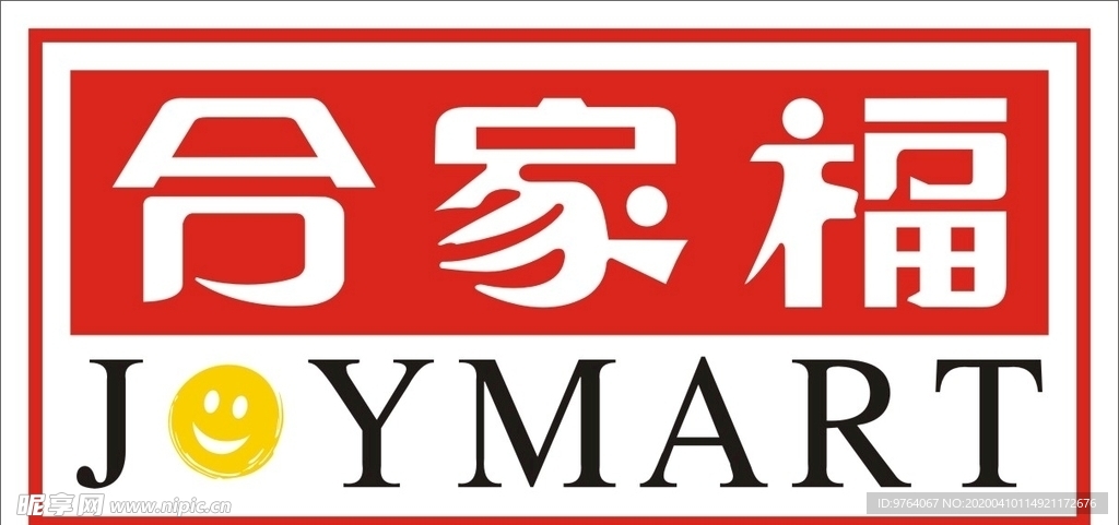 合家福标志