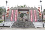 桃林沟大门