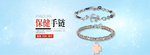 详情图  淘宝图片 网页图 天