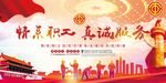 工会