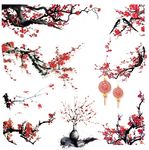 梅花