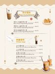 奶茶