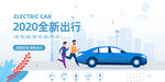 汽车