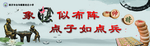 象棋