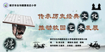 象棋