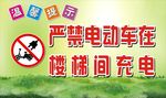 温馨提示