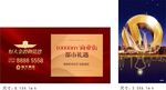 恒大御景湾围挡