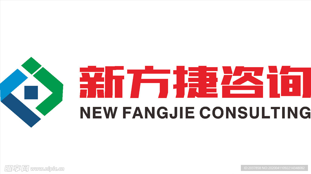 新方捷咨询 LOGO 标志 商