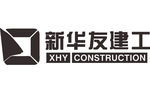 新华友建工 LOGO 标志 商
