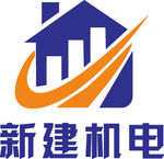 新建机电 LOGO 标志 商标