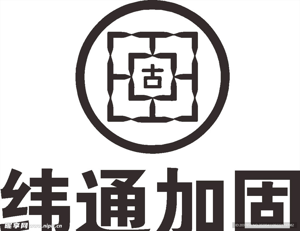 纬通加固 LOGO 标志 商标