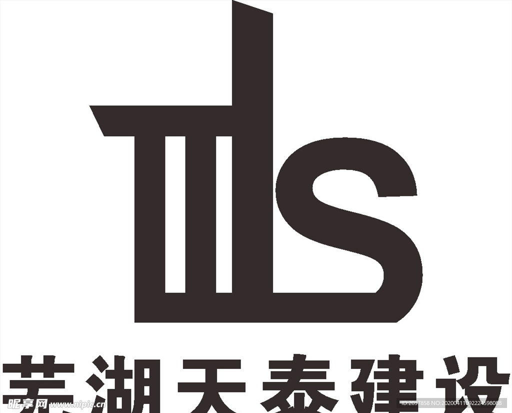 芜湖天泰建设 LOGO 标志