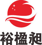 裕楹昶 LOGO 标志 商标