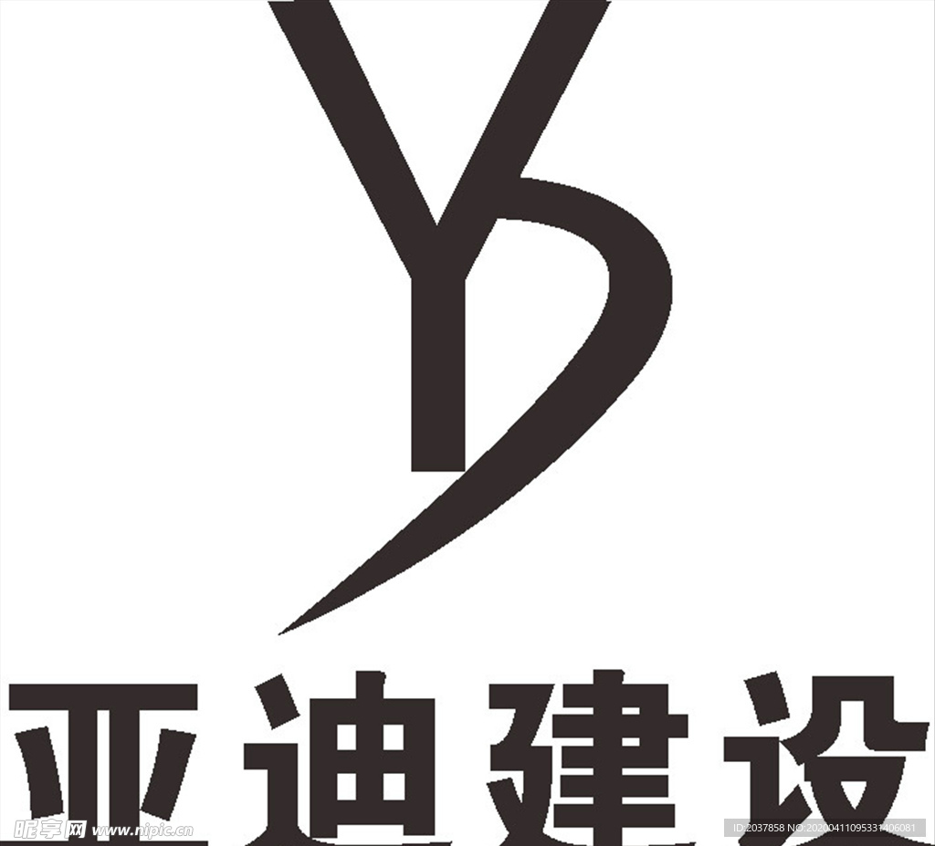 亚迪建设 LOGO 标志 商标