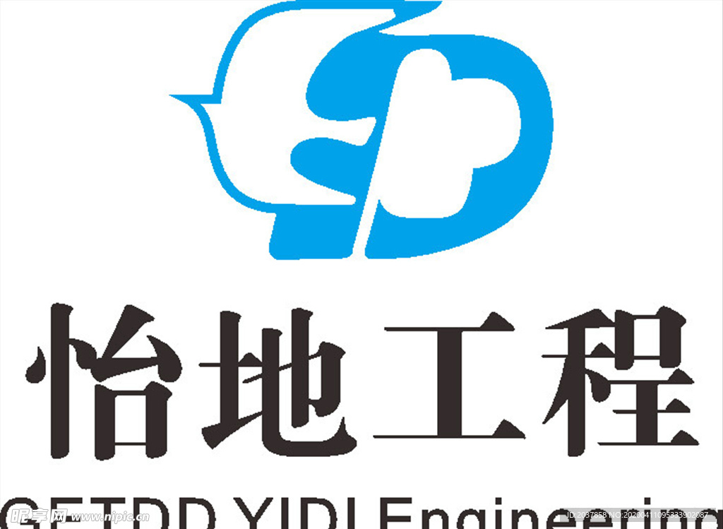 怡地工程 LOGO 标志 商标