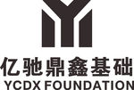 亿驰鼎新基础 LOGO 标志