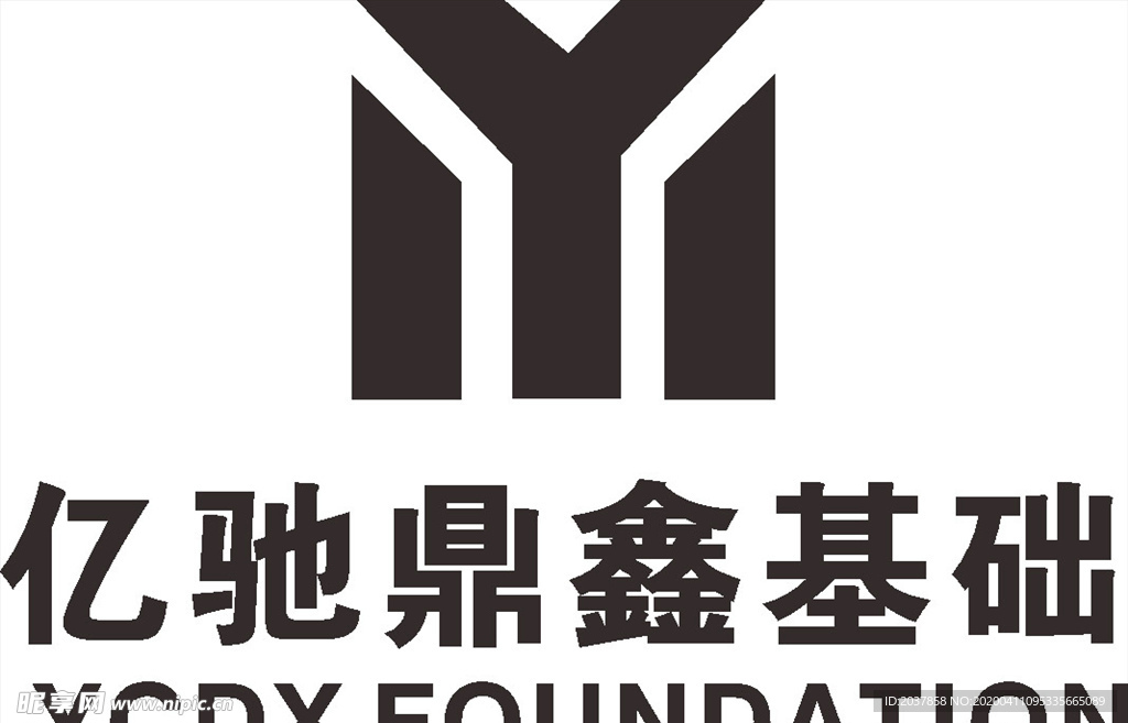 亿驰鼎新基础 LOGO 标志