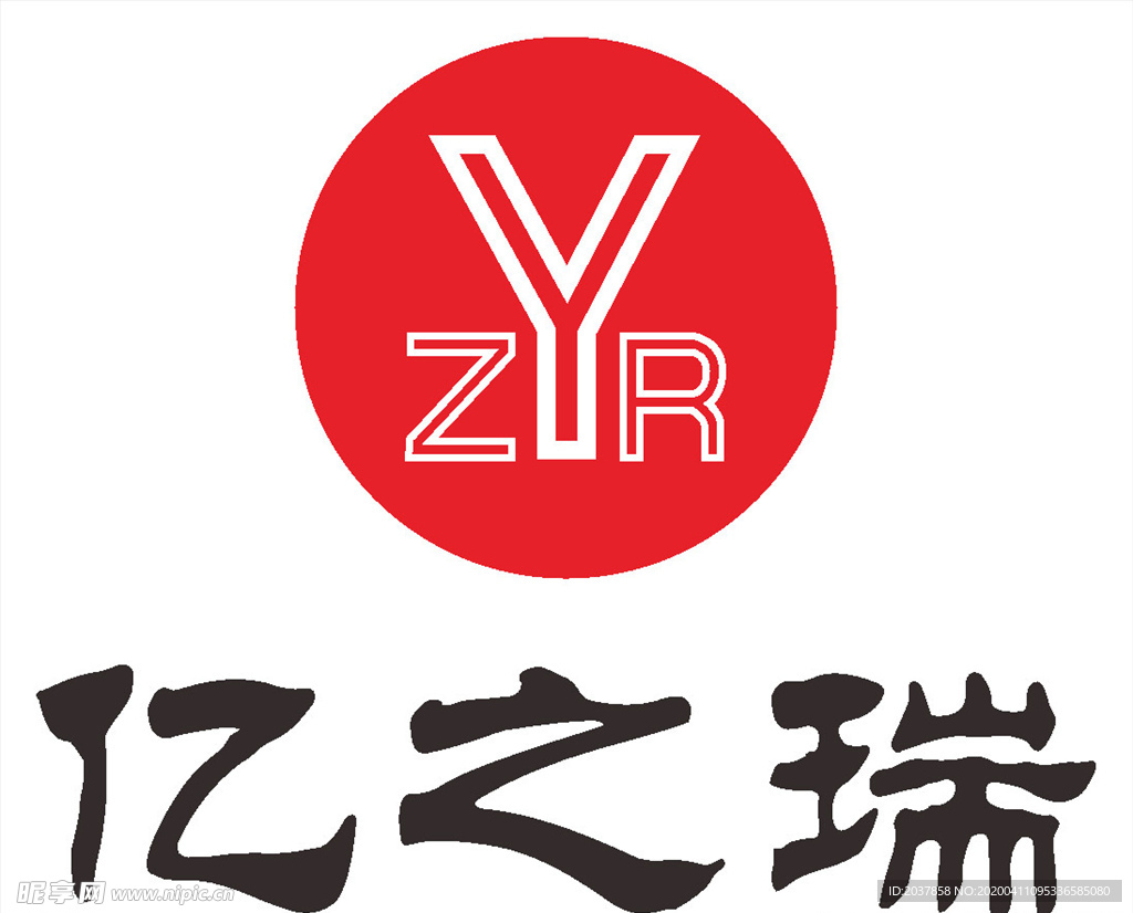 亿之瑞 LOGO 标志 商标