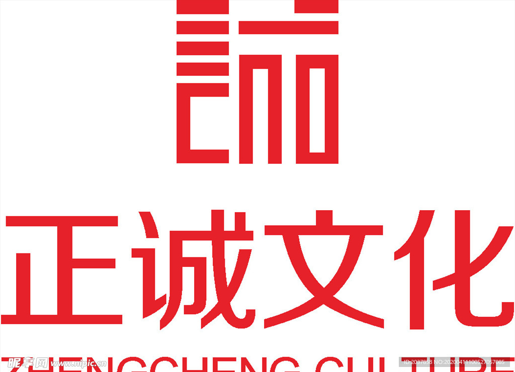 正诚文化 LOGO 标志 商标