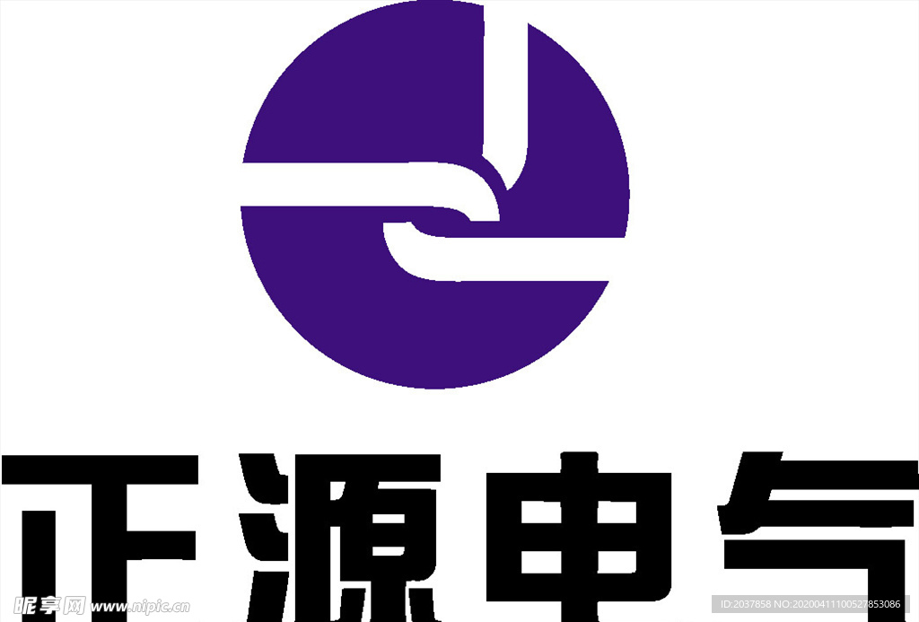 正源电气 LOGO 标志 商标