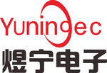 煜宁电子 LOGO 标志 商标