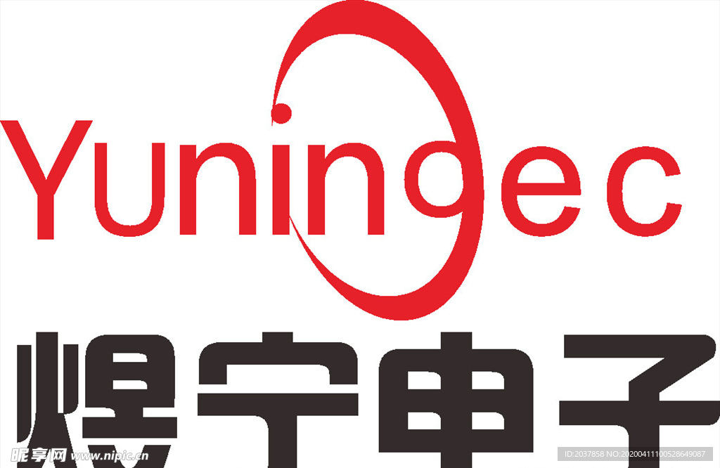 煜宁电子 LOGO 标志 商标