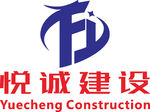 悦诚建设 LOGO 标志 商标