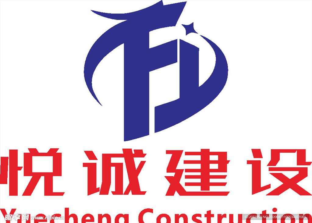 悦诚建设 LOGO 标志 商标