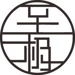 至极LOGO 标志 商标 图标