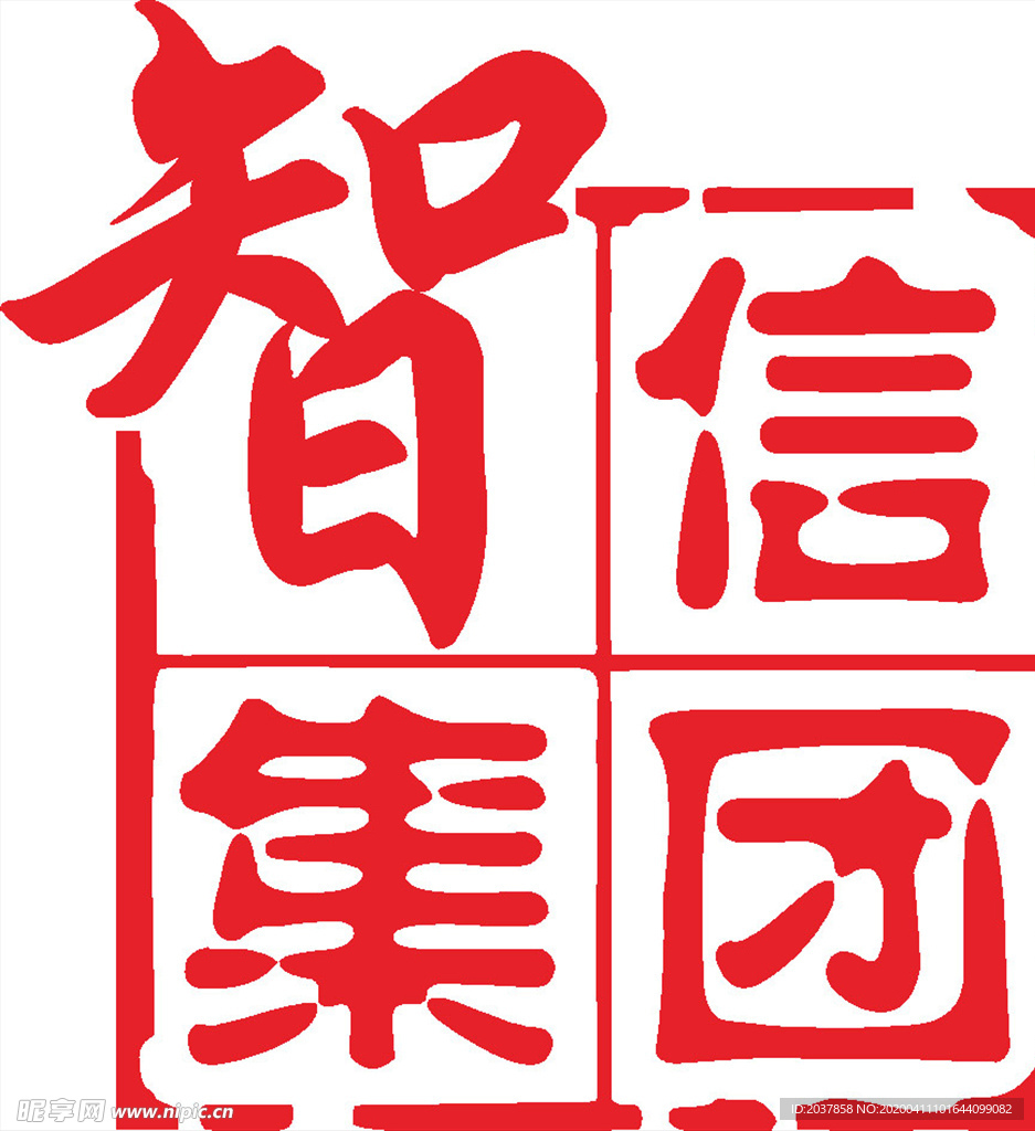 智信集团 LOGO 标志 商标