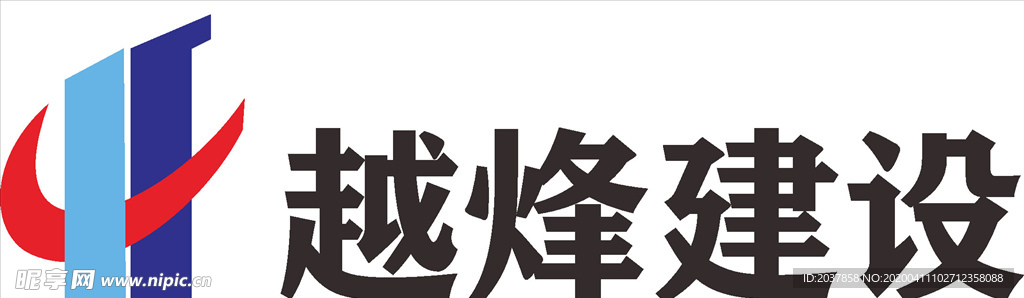 越峰建设 LOGO 标志 商标