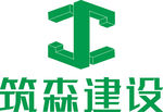 筑森建设 LOGO 标志 商标