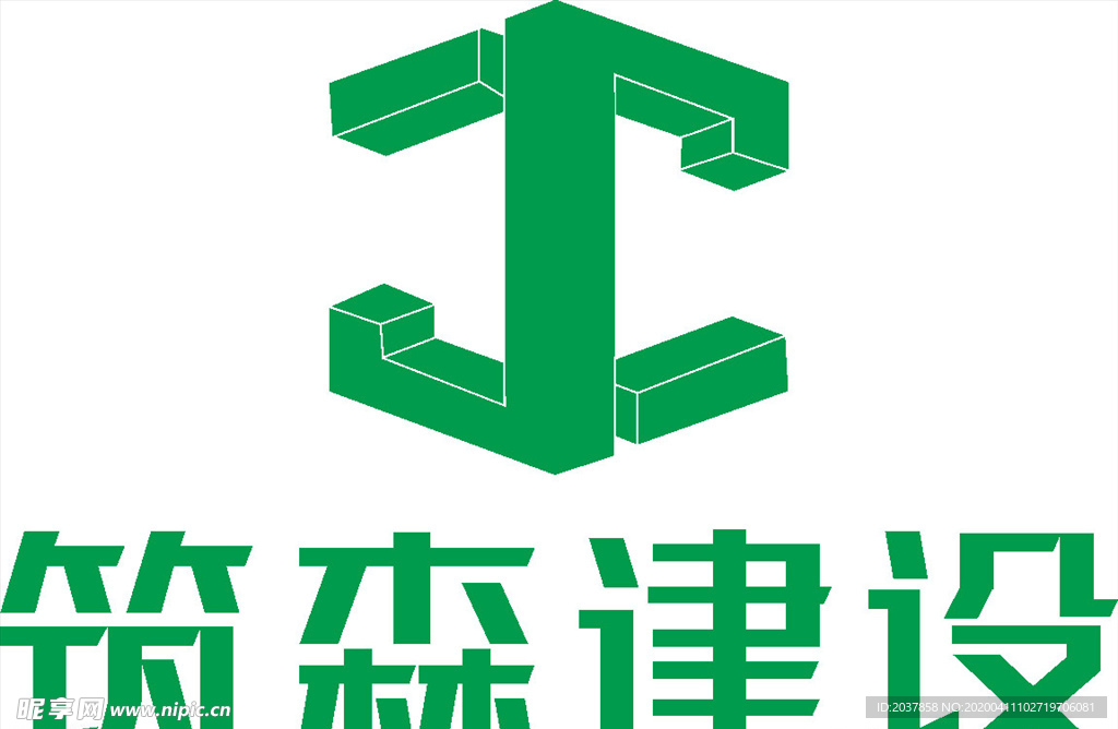 筑森建设 LOGO 标志 商标