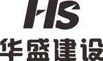华盛建设 LOGO 标志 商标